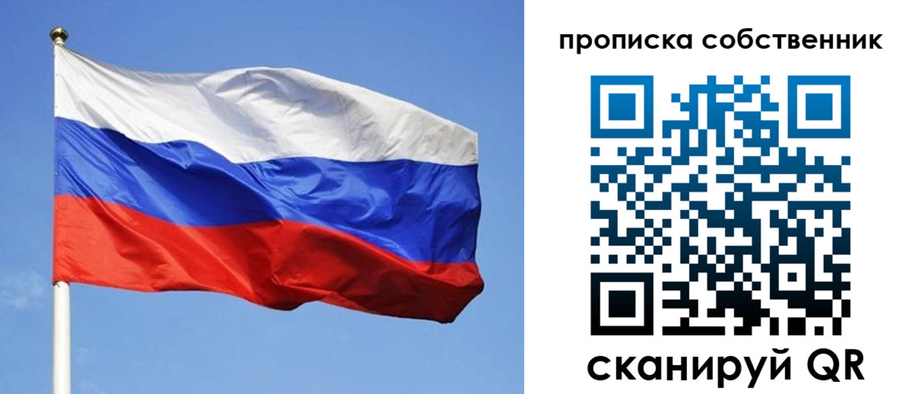 прописка иностранных граждан в Дербенте
