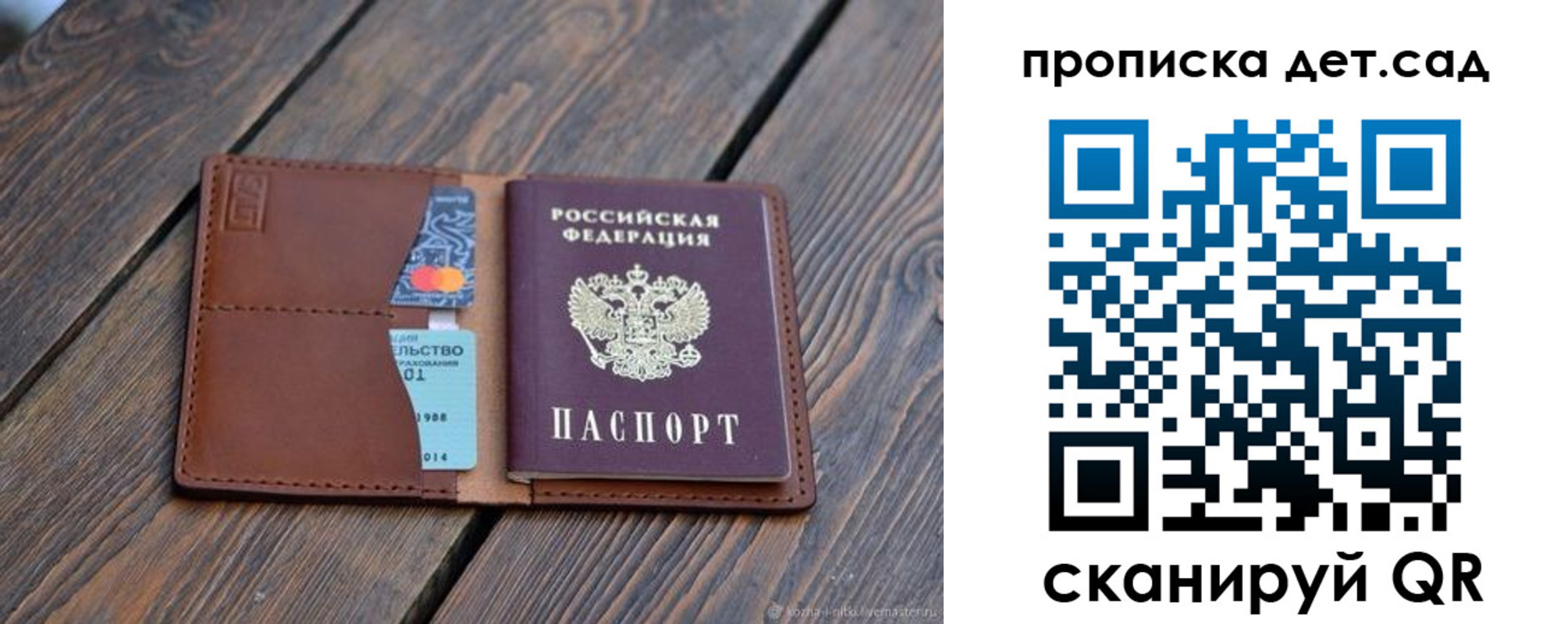 регистрация в Дербенте